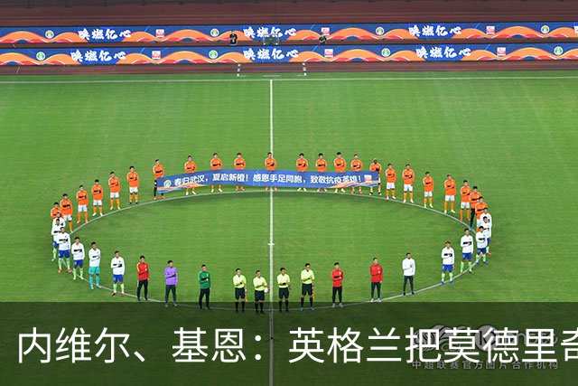 内维尔、基恩：英格兰把莫德里奇锁死，那强度和节奏对他来说太快