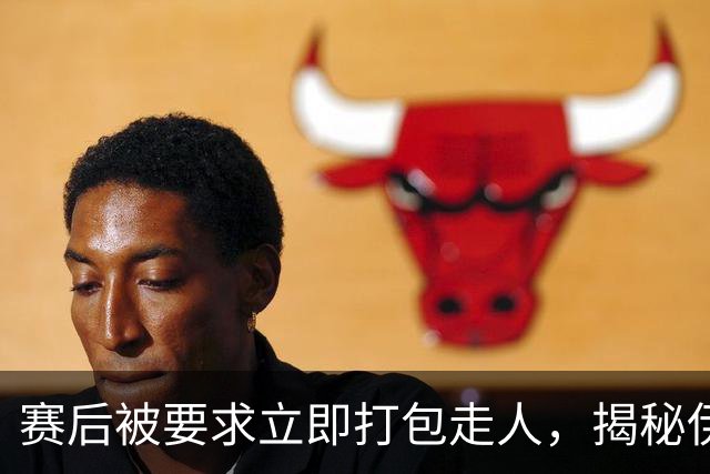 赛后被要求立即打包走人，揭秘伊朗世界杯首战前后48小时：140英里路程花了5小时